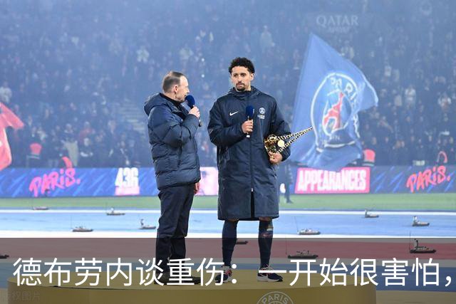 德布劳内谈重伤：一开始很害怕，但我相信踢两场比赛状态就会恢复