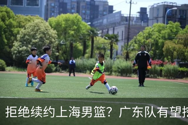 拒绝续约上海男篮？广东队有望挖走洛夫顿，这可是杜锋的内线答案